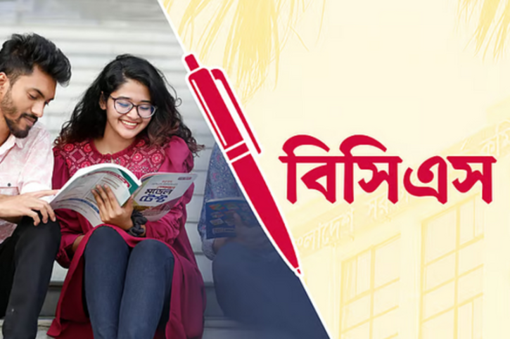 বিসিএসের লিখিত পরীক্ষার নম্বর প্রার্থীকে জানাবে পিএসসি